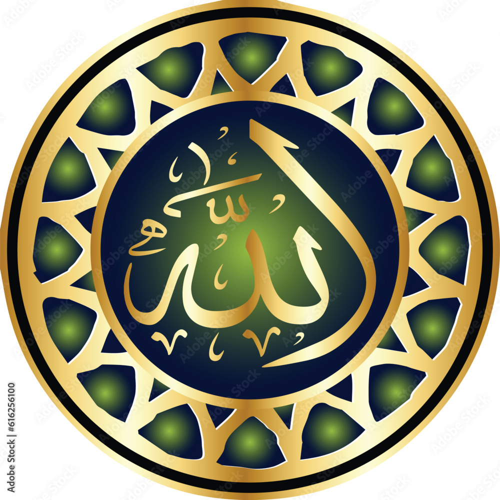 Islamic Wall Art Arabic Calligraphy Islami Home Designs Translation 