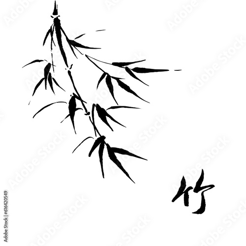 Bamboo Japanese Ink Painting Illustration Pattern Texture Hand drawing Wink