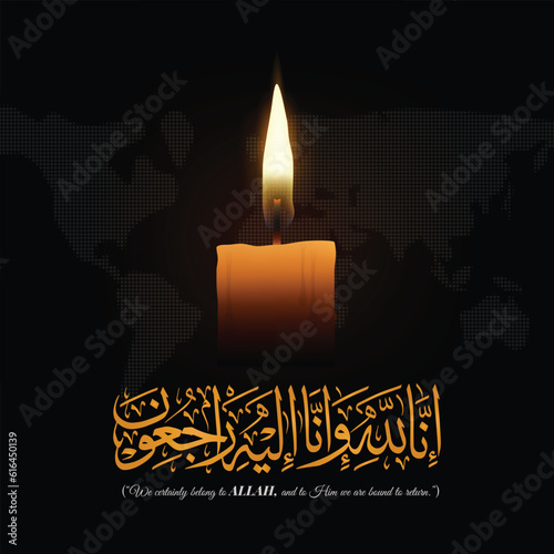 Arabic calligraphy of Inna Lillahi wa inna ilaihi raji'un traditional and modern islamic art for rest in peace or passed away translated as We surely belong to Allah and to Him we shall return