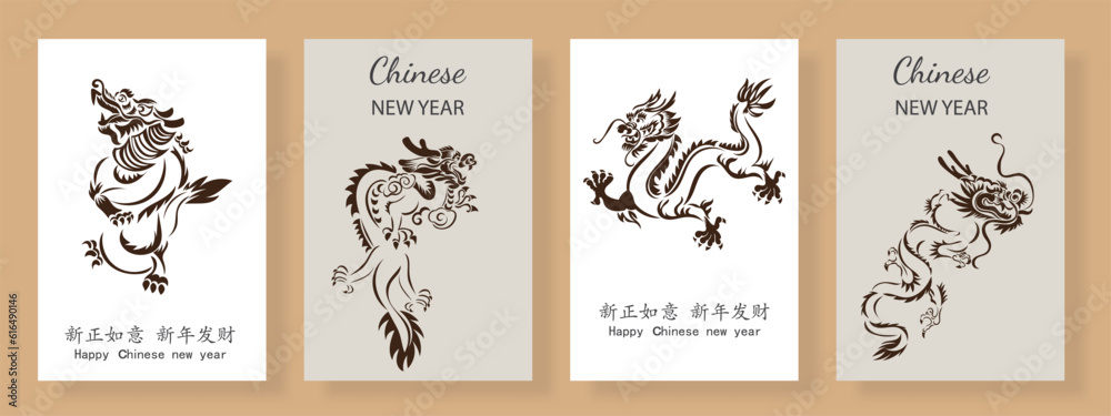 Chinese New Year 2024, the year of the Dragon, red and gold line art characters, simple hand-drawn Asian elements with craft (Chinese translation: Happy Chinese New Year 2024, year of the Dragon)