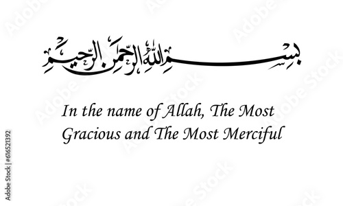 bismillah