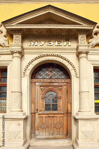 Lviv Museum of Antiquities in Lviv, Ukraine