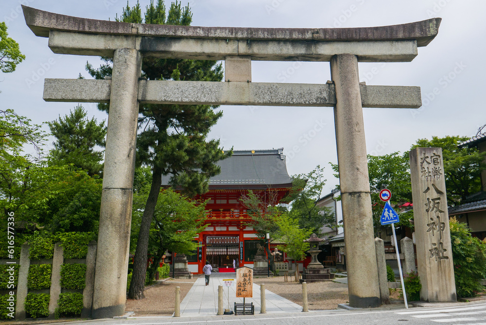 The south gate and stone torii gate on the south side of the main hall. Kyoto should be a very suitable place for slow travel experience. Japan