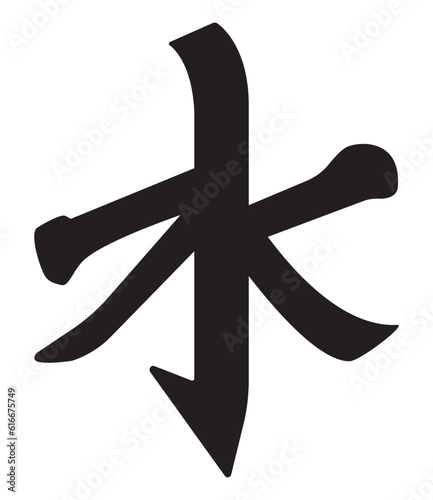 Confucianism religious symbol, vector illustration, black on white background photo