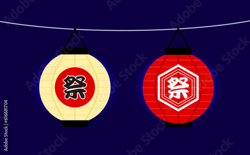 お祭りの提灯のベクターイラスト