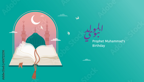 Mawlid al-Nabi, Prophet Muhammad's Birthday banner, poster and greeting card with open Quran and the Green Dome of the Prophet's Mosque, Arabic calligraphy text means Prophet Muhammad's Birthday -