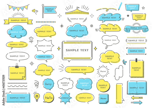 ポップな手描きのあしらいと吹き出しセット
