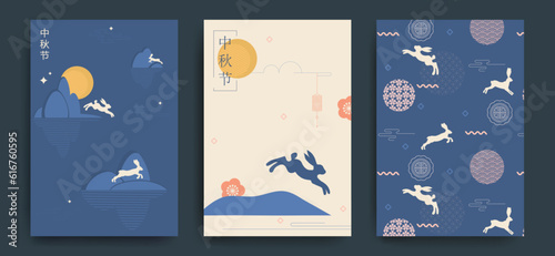Set of backgrounds, greeting cards, posters, holiday covers with moon, moon cake and cute bunnies. Traditional patterns. Minimalistic style. Chinese translation - Mid-Autumn Festival