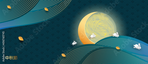 Trendy mid autumn festival design with full moon, cute bunnies, lines on dark blue background. Flying yellow leaves. Translation from Chinese - Mid-Autumn Festival. Vector