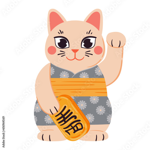 Asian fortune cat. Cartoon traditional Japanese lucky cat, maneki neko cute luck cat toy flat vector illustration