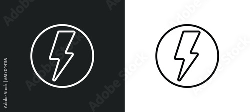 flash line icon in white and black colors. flash flat vector icon from flash collection for web, mobile apps and ui.