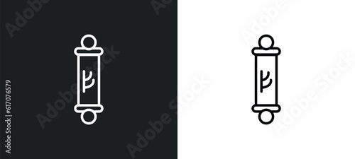 mezuzah line icon in white and black colors. mezuzah flat vector icon from mezuzah collection for web, mobile apps and ui.
