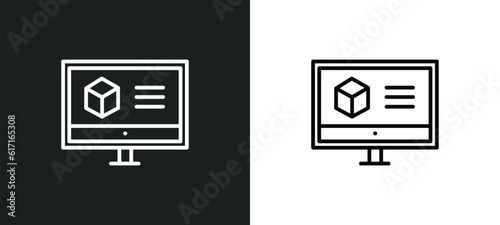 3d printing software line icon in white and black colors. 3d printing software flat vector icon from 3d printing software collection for web, mobile apps and ui.