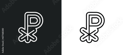 chi rho line icon in white and black colors. chi rho flat vector icon from chi rho collection for web, mobile apps and ui.