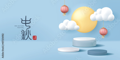 Mid-autumn festival banner for product demonstration. Blue pedestal or podium with moon, cloud and lanterns on blue background. Translation: Mid-autumn festival and August 15.