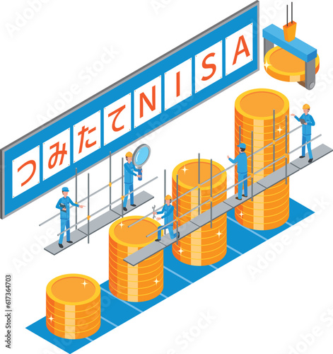 つみたてNISAのイメージイラスト