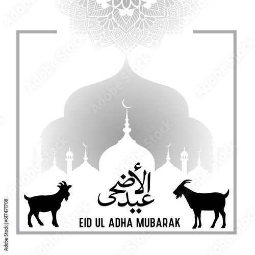 Eid Al Adha festival. Eid Mubarak theme. Vector illustration.