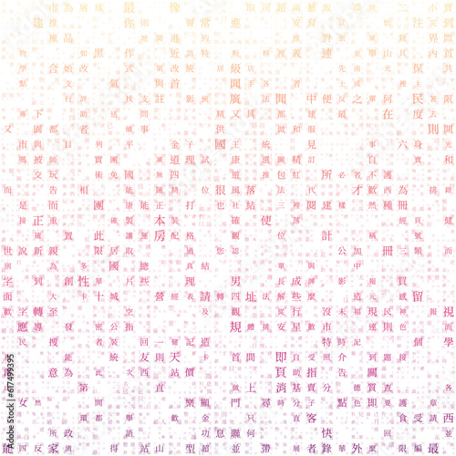 Digital letters cover. Random characters of Chinese Traditional Alphabet. Gradient matrix pattern. Sunset dark color theme backgrounds. Tileable horizontally. Trendy vector illustration.