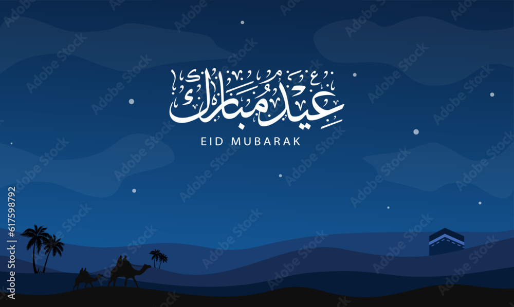 Eid Mubarak post Template design with two cameels, sunny morning before sunrise and light gradient eid mubarak Vector design.use in post, Banner and Template. Eid Mubarak post Template design with two cameels, sunny morning before sunrise and light gradient eid mubarak Vector design.use in post, Banner and Template.