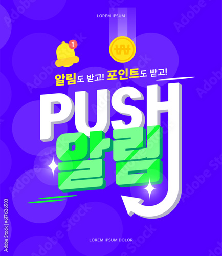 쇼핑 이벤트 타이포 템플릿 08
