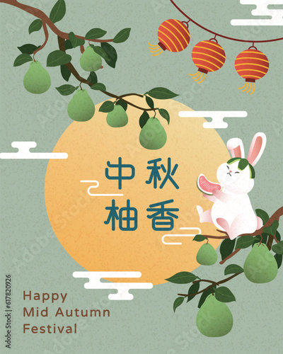 Mid autumn festival template with a cute rabbit eating pomelo and lanterns. Vector illustration. Chinese translation: Happy mid-autumn festival.