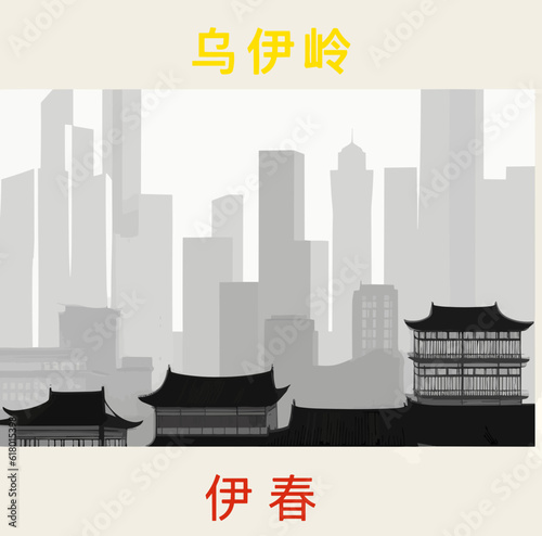 Square illustration tourism poster with a Chinese cityscape and the symbols for Wuyiling in Heilongjiang photo