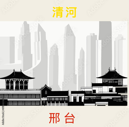 Square illustration tourism poster with a Chinese cityscape and the symbols for Qinghe in Hebei photo