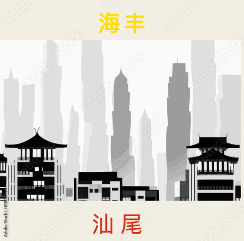 Square illustration tourism poster with a Chinese cityscape and the symbols for Haifeng in Guangdong photo