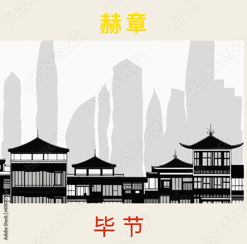 Square illustration tourism poster with a Chinese cityscape and the symbols for Hezhang in Guizhou photo