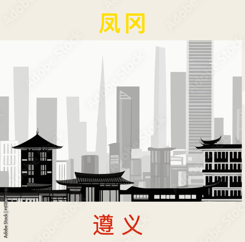 Square illustration tourism poster with a Chinese cityscape and the symbols for Fenggang in Guizhou photo