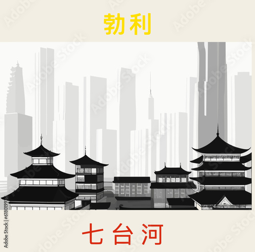 Square illustration tourism poster with a Chinese cityscape and the symbols for Boli in Heilongjiang
