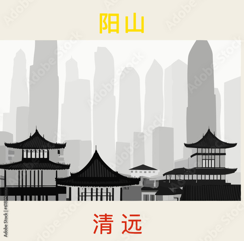Square illustration tourism poster with a Chinese cityscape and the symbols for Yangshan in Guangdong photo