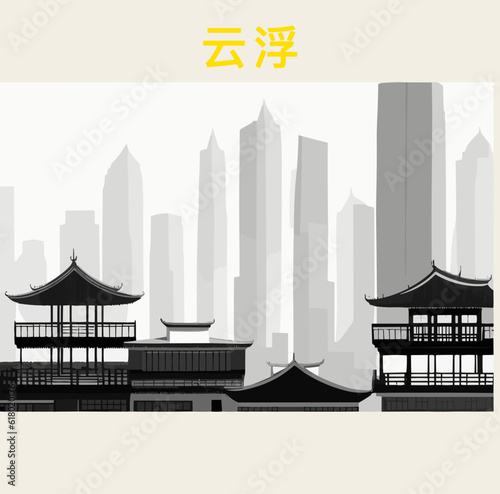 Square illustration tourism poster with a Chinese cityscape and the symbols for Yunfu in Guangdong photo