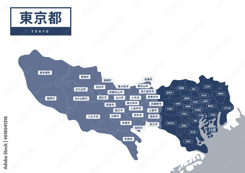 東京の地名の由来: 江戸時代 地名 由来 – SIRUW