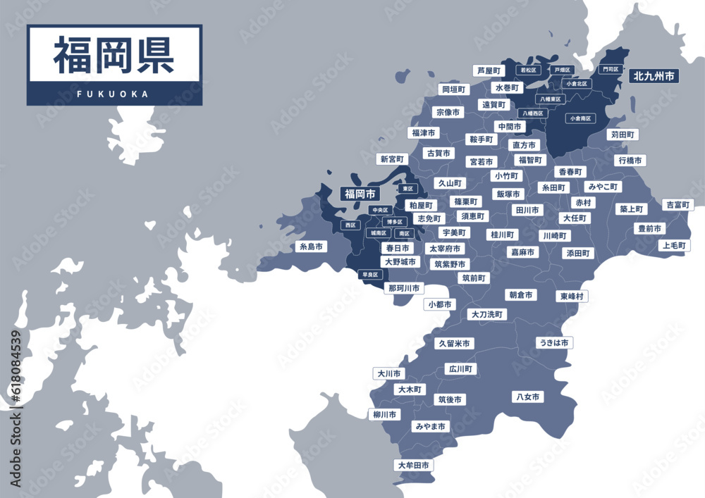 Obraz premium 地図（地名付き）-福岡県