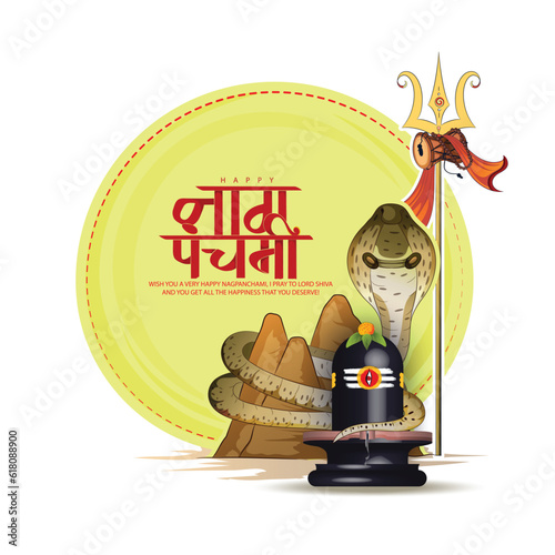 Obraz na plátne creative vector sketch of Nag Panchami vector,poster,with abstract background