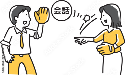 会話のキャッチボールをする男女