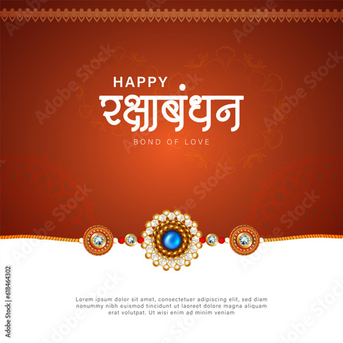 Happy Raksha Bandhan celebration background with creative vector illustration
