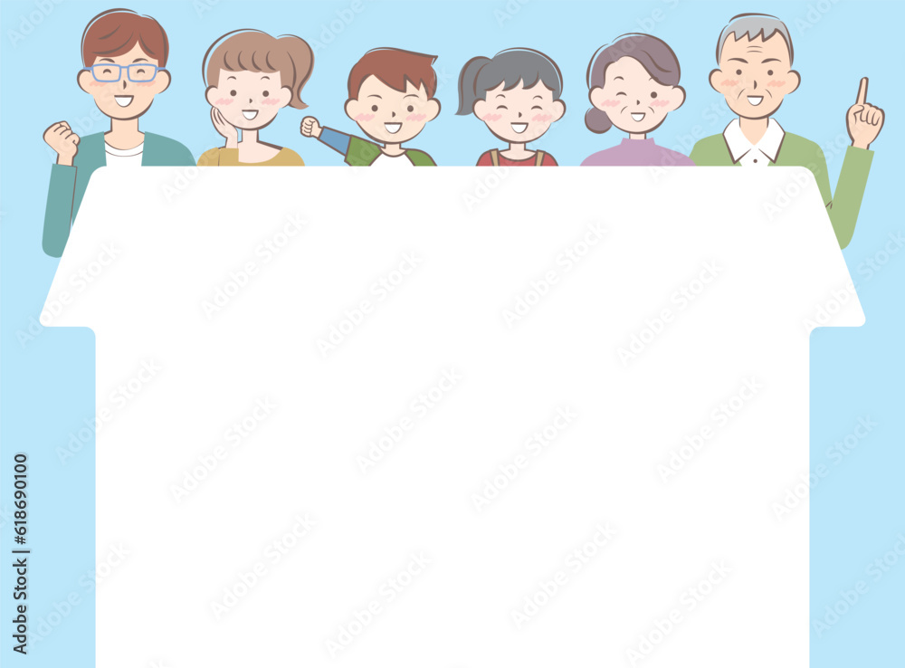 家のフレームと三世代家族