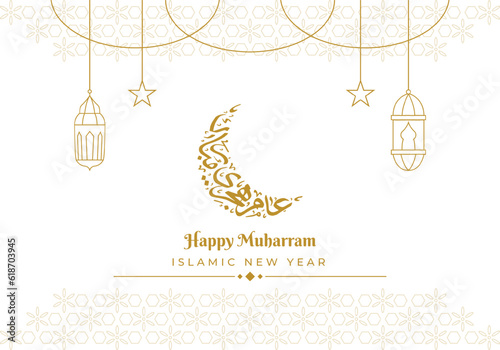 Happy Muharram Islamic New Hijri Year Greeting Card with Calligraphy and Lanterns. Vector Illustration. Selamat Tahun Baru islam Hijriah