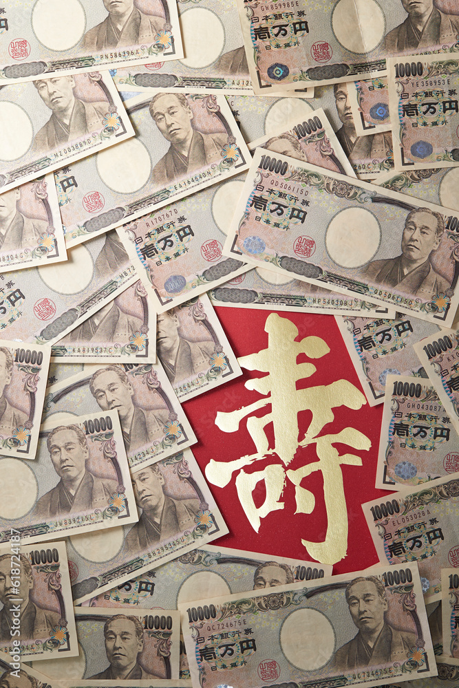 chinese kanji between japanese banknotes background
