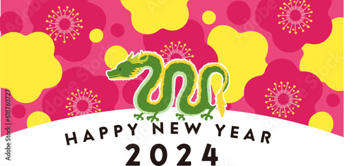 年賀状　2024年　デザイン　イラスト　梅と竜　辰年　横構図
