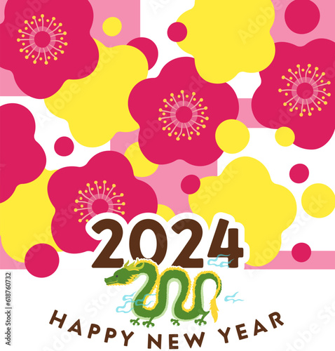 年賀状　2024年　デザイン　イラスト　梅と竜　辰年　縦構図
