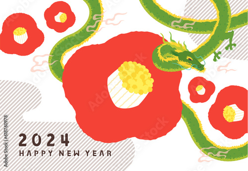 年賀状　2024年　デザイン　イラスト　椿と竜　辰年　横構図
