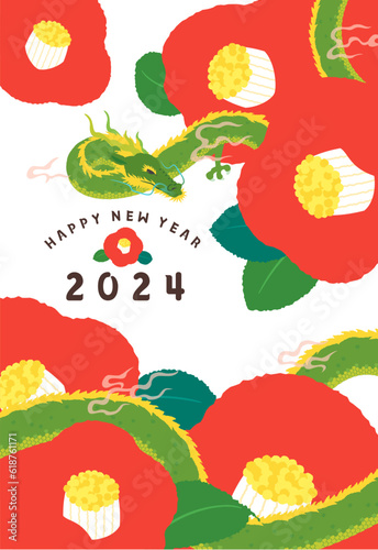 年賀状　2024年　デザイン　イラスト　椿と竜　辰年　縦構図
