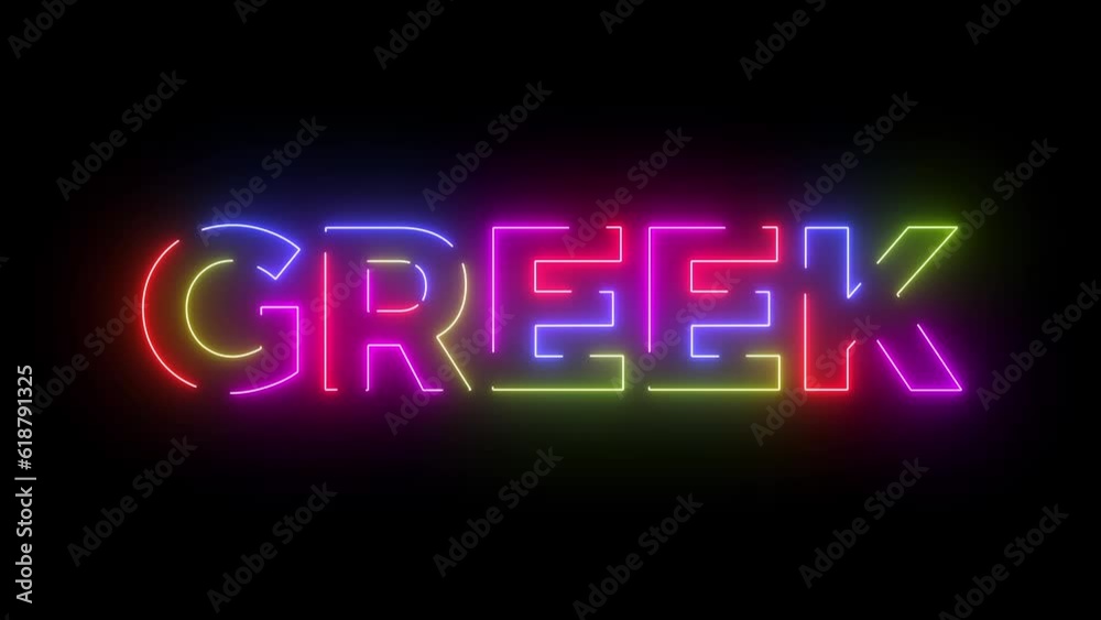 Greek text. Laser vintage effect. Infinite loopable 4K animation