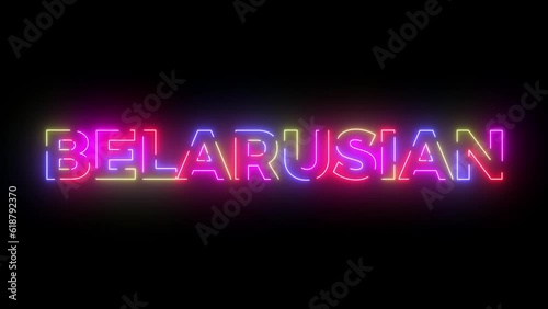 Belarusian text. Laser vintage effect. Infinite loopable 4K animation photo