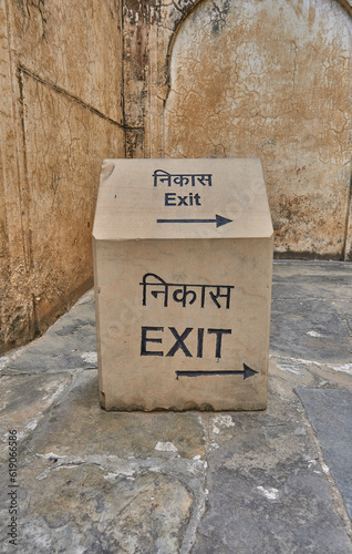 An exit signboard in Amber fort