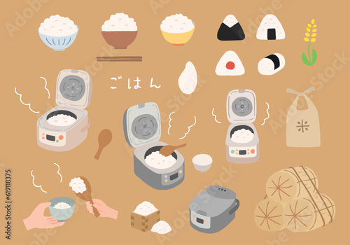 ごはんや炊飯器、お米の手描きイラストセット（カラー/輪郭線なし）