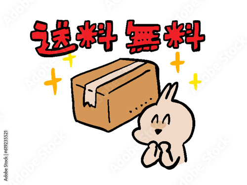荷物の送料無料に喜ぶうさぎのシンプルな手描き風イラスト